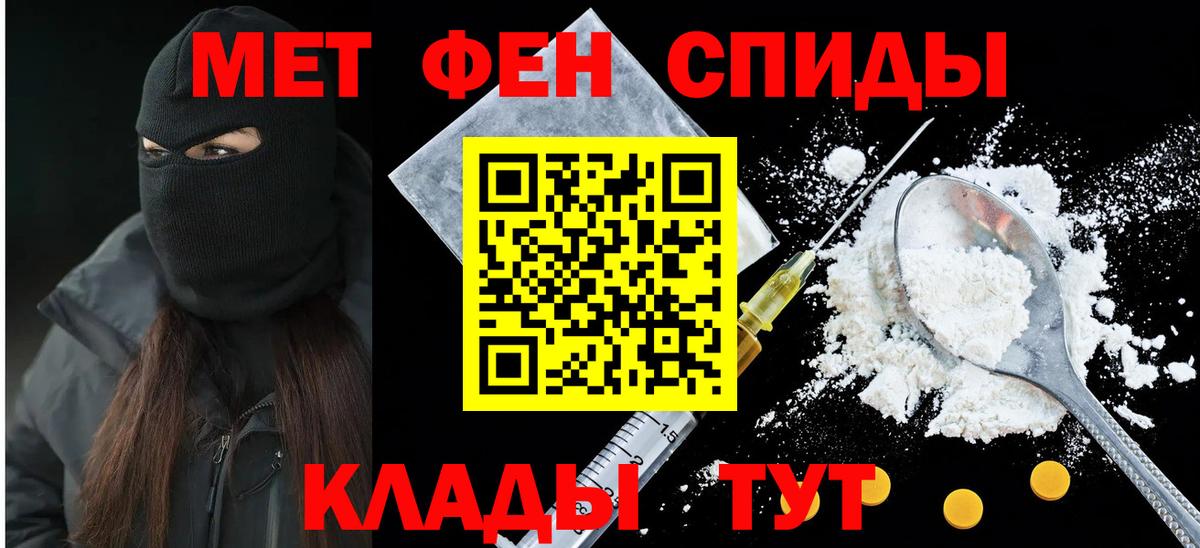 Омск  АМФЕТАМИН 97%  Вход с VPN 