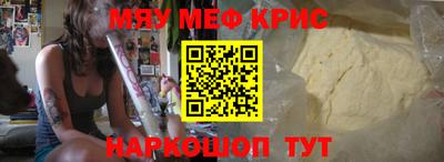прущие крисы Свободный