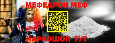 соль курить ск Севастополь