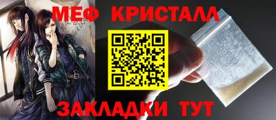 гидра Северобайкальск