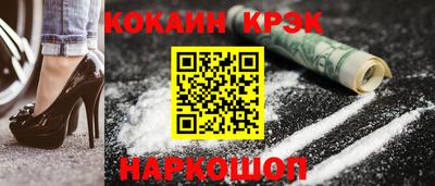 гидра Северобайкальск