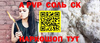 гидра Северобайкальск