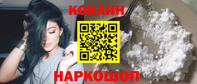 соль курить ск Севастополь