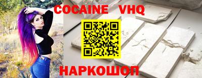 соль курить ск Севастополь
