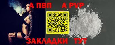 прущие крисы Свободный