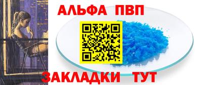 гидра Северобайкальск