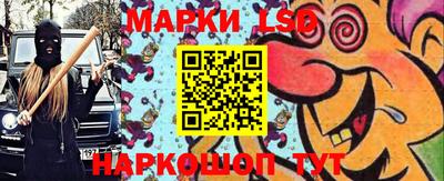 гидра Северобайкальск