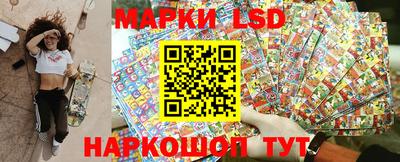 гидра Северобайкальск
