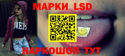 гидра Северобайкальск