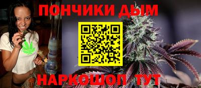 гидра Северобайкальск