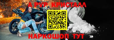 гидра Северобайкальск