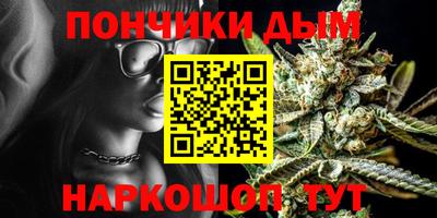 соль курить ск Севастополь
