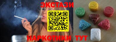 гидра Северобайкальск