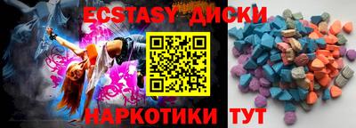 соль курить ск Севастополь