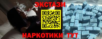 соль курить ск Севастополь