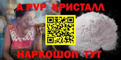 прущие крисы Свободный