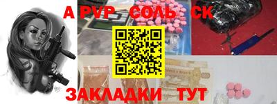 прущие крисы Свободный