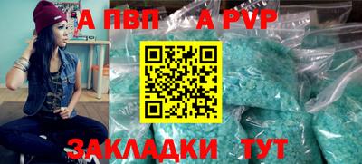 соль курить ск Севастополь
