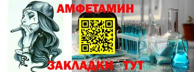 гидра Северобайкальск