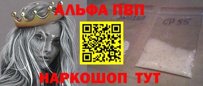 прущие крисы Свободный