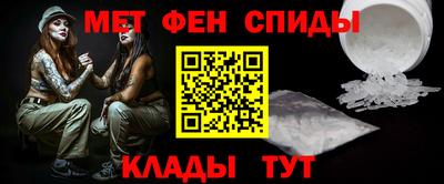 гидра Северобайкальск