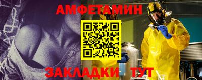 соль курить ск Севастополь