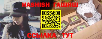 соль курить ск Севастополь