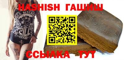 гидра Северобайкальск