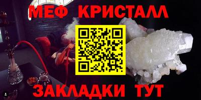 соль курить ск Севастополь