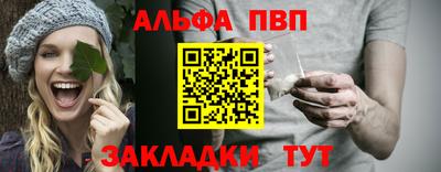 гидра Северобайкальск
