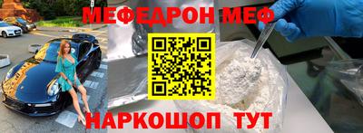 соль курить ск Севастополь
