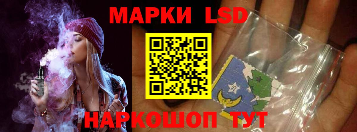 Лсд 25 экстази кислота Омск