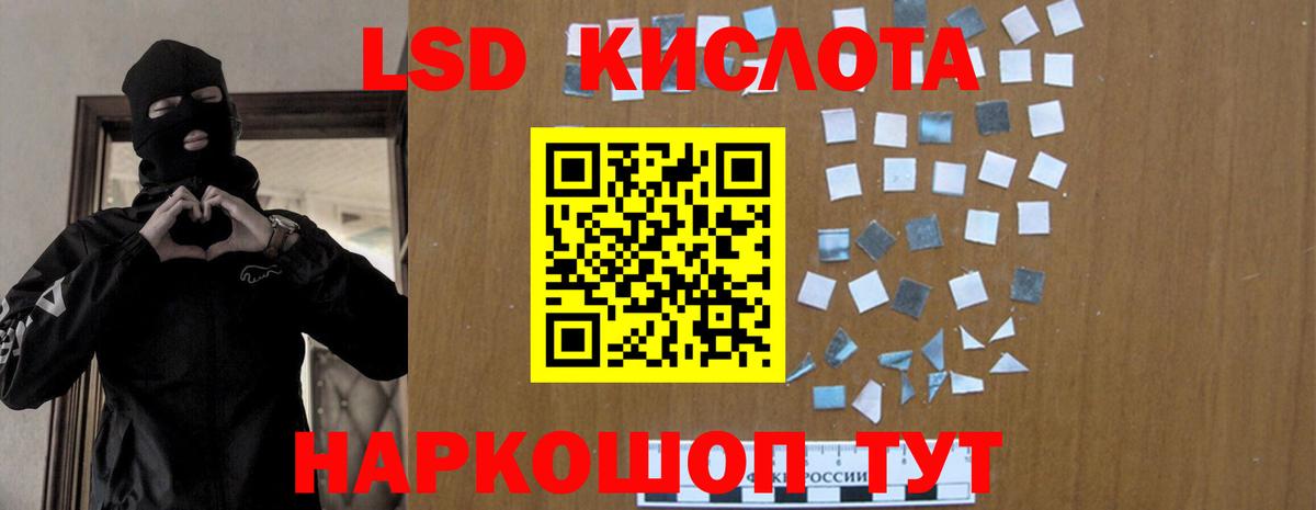 Омск  мега маркетплейс  Вход с VPN  Лсд 25 экстази кислота 