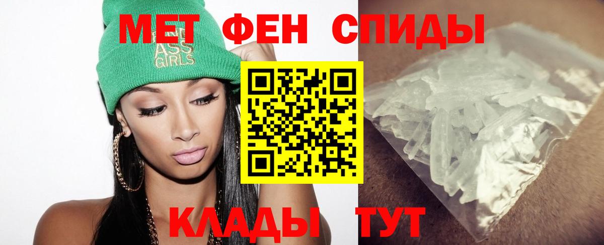 Омск  Первитин витя  Вход с VPN 