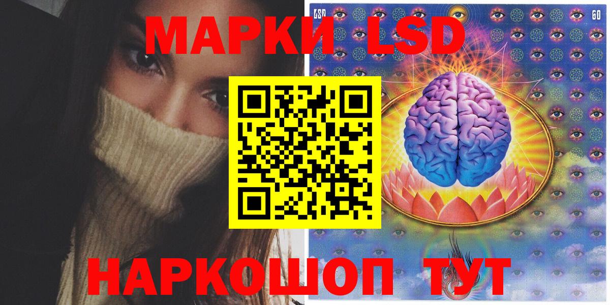 Омск  Наркотические марки 1,8мг  Марки N-bome  Вход с VPN  Наркотические марки 1,8мг 