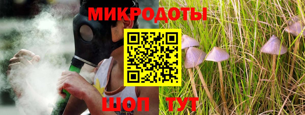 Псилоцибиновые грибы Magic Shrooms Омск